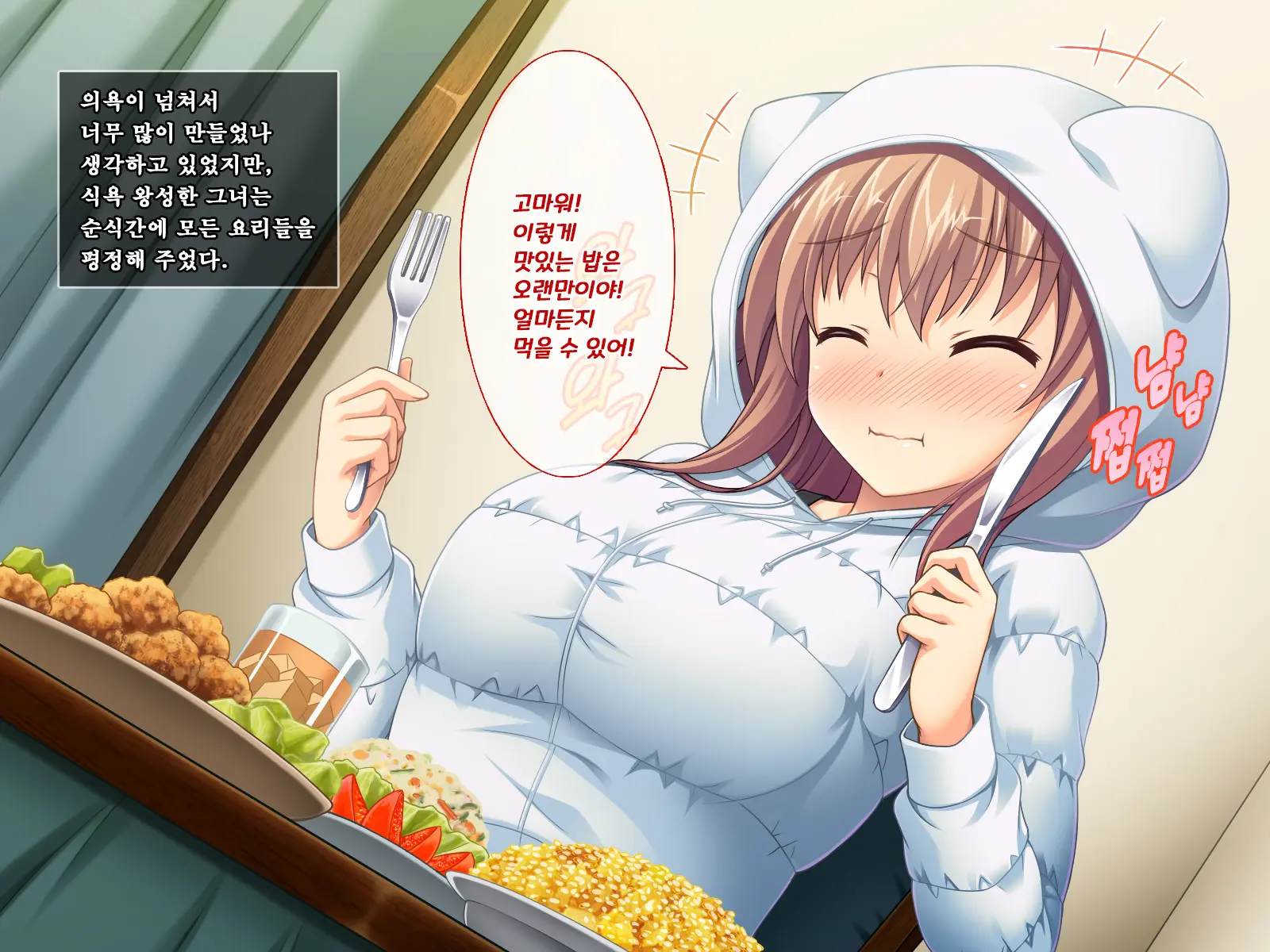 Amaamax 4!! ~ Muchimuchi Kagikko Ezukechuu! Otonari Kanojo To Naisho-Goto~ | 달콤달코맥스4!! ~포동포동 열쇠 아가씨를 먹이로 길들이는 중!? 이웃집 여자친구와의 은밀한 일들~